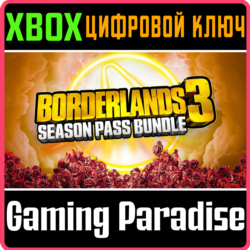 BORDERLANDS 3 SEASON PASS BUNDLE XBOX ONE/X|S  КЛЮЧ