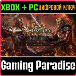 ❗CHIVALRY 2❗XBOX ONE/X|S ПК🔑КЛЮЧ❗