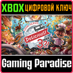 ❗COOK, SERVE, DELICIOUS! 3?!❗XBOX ONE/X|S🔑КЛЮЧ❗