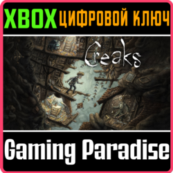 ❗CREAKS❗XBOX ONE/X|S🔑КЛЮЧ❗