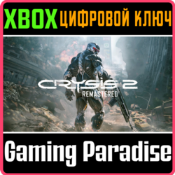 ❗CRYSIS 2 REMASTERED❗XBOX ONE/X|S🔑КЛЮЧ❗