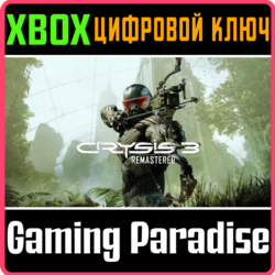 ❗CRYSIS 3 REMASTERED❗XBOX ONE/X|S🔑КЛЮЧ❗