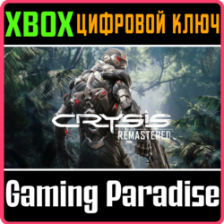 CRYSIS REMASTERED XBOX ONE/X|S  КЛЮЧ