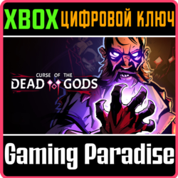 ❗CURSE OF THE DEAD GODS❗XBOX ONE/X|S🔑КЛЮЧ❗