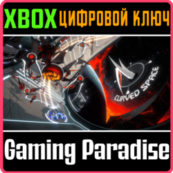 ❗CURVED SPACE❗XBOX ONE/X|S🔑КЛЮЧ❗