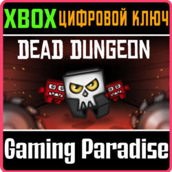 ❗DEAD DUNGEON❗XBOX ONE/X|S🔑КЛЮЧ❗