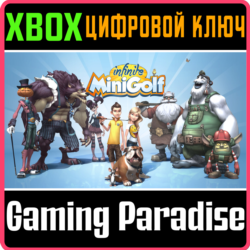 ❗INFINITE MINIGOLF❗XBOX ONE/X|S🔑КЛЮЧ❗