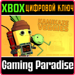 ❗KAMIKAZE VEGGIES❗XBOX ONE/X|S🔑КЛЮЧ❗