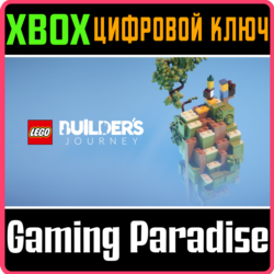 ❗LEGO BUILDER'S JOURNEY❗XBOX ONE/X|S🔑КЛЮЧ❗