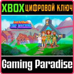 ❗LOST ARTIFACTS: TIME MACHINE❗XBOX ONE/X|S🔑КЛЮЧ❗