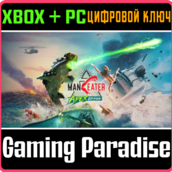 ❗MANEATER APEX EDITION❗XBOX ONE/X|S ПК🔑КЛЮЧ❗