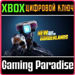 ❗NEW TALES FROM THE BORDERLANDS❗XBOX ONE/X|S🔑КЛЮЧ❗