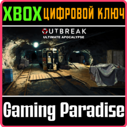 ❗OUTBREAK ULTIMATE APOCALYPSE❗XBOX ONE/X|S🔑КЛЮЧ❗