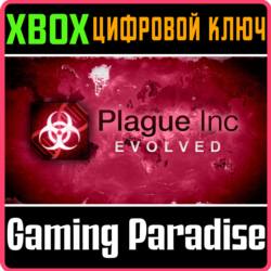 ❗PLAGUE INC: EVOLVED❗XBOX ONE/X|S🔑КЛЮЧ❗
