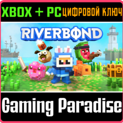 ❗RIVERBOND❗XBOX ONE/X|S ПК🔑КЛЮЧ❗