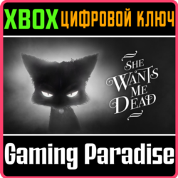 ❗SHE WANTS ME DEAD❗XBOX ONE/X|S🔑КЛЮЧ❗