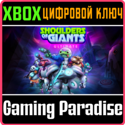 ❗SHOULDERS OF GIANTS❗XBOX ONE/X|S🔑КЛЮЧ❗