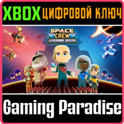 ❗SPACE CREW: LEGENDARY EDITION❗XBOX ONE/X|S🔑КЛЮЧ❗