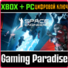 SPACE ENGINEERS XBOX ONE/X|S  КЛЮЧ