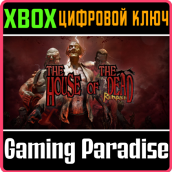 ❗THE HOUSE OF THE DEAD: REMAKE❗XBOX ONE/X|S🔑КЛЮЧ❗