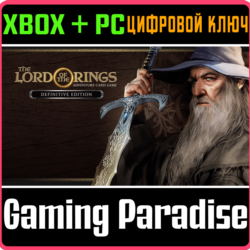 THE LORD OF THE RINGS: ADVENTURE CARD GAME🔑 XBOX KEY🔑