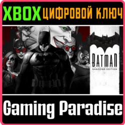 ❗THE TELLTALE BATMAN SHADOWS EDITION❗XBOX ONE/X|S🔑КЛЮЧ