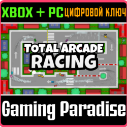❗TOTAL ARCADE RACING❗XBOX ONE/X|S ПК🔑КЛЮЧ❗