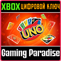 ❗UNO❗XBOX ONE/X|S🔑КЛЮЧ❗