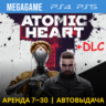 Atomic Heart   2 DLC (PS5/PS4/RUS) Аренда 7 дней