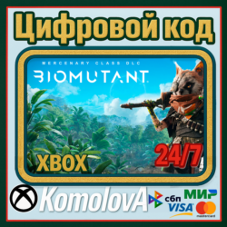 🌍Biomutant Mercenary Class DLC XBOX КЛЮЧ🔑