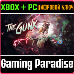 ❗THE GUNK❗XBOX ONE/X|S ПК🔑КЛЮЧ❗