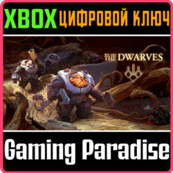 ❗WE ARE THE DWARVES❗XBOX ONE/X|S🔑КЛЮЧ❗