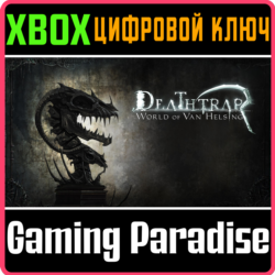 ❗WORLD OF VAN HELSING: DEATHTRAP❗XBOX ONE/X|S🔑КЛЮЧ