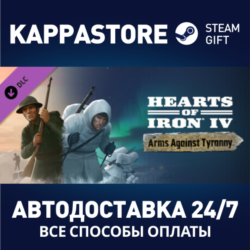 Hearts of Iron IV: Arms Against Tyranny DLC⚡Steam RU