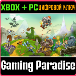❗KINGDOM RUSH❗XBOX ONE/X|S ПК🔑КЛЮЧ❗