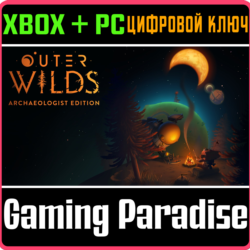 ❗OUTER WILDS: ARCHAEOLOGIST EDITION❗XBOX ONE/X|S ПК🔑КЛ