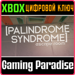 ❗PALINDROME SYNDROME: ESCAPE ROOM❗XBOX ONE/X|S🔑КЛЮЧ❗