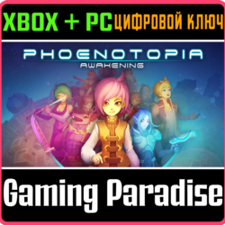 ❗PHOENOTOPIA: AWAKENING❗XBOX ONE/X|S ПК🔑КЛЮЧ❗