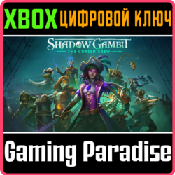❗SHADOW GAMBIT: THE CURSED CREW❗XBOX X|S🔑КЛЮЧ❗