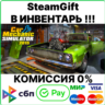 Car Mechanic Simulator 2015 [SteamGift/RU CIS]