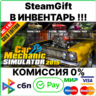 Car Mechanic Simulator 2015 Gold Edition [Gift/RU CIS]