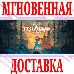✅Teslagrad 2 ⭐Steam\РФ Весь Мир\Key⭐   Бонус