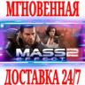 ✅Mass Effect 2 (2010) Edition🟠EA APP🔑КЛЮЧ🌎РФ МИР  🎁