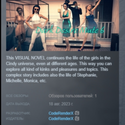 Dark Desire Mute 6 АВТОДОСТАВКА STEAM GLOBAL МГНОВЕННО ЛИЦЕНЗИЯ