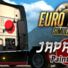Euro Truck Simulator 2 - Japanese Paint Jobs Pack DLC