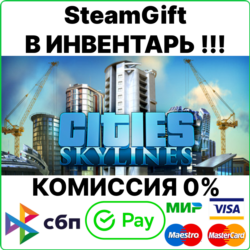 Cities: Skylines [SteamGift/RU CIS]  0%