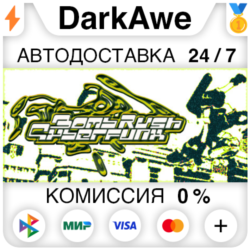 Bomb Rush Cyberfunk STEAM•RU ⚡️АВТОДОСТАВКА 💳0%