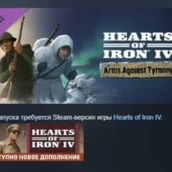 Expansion Hearts of Iron IV Arms Against Tyranny DLC AUTODELIVERY STEAM RUSSIA