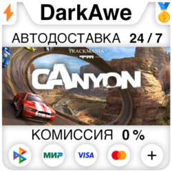 TrackMania² Canyon  ВЫБОР STEAM•RU ⚡️АВТОДОСТАВКА 💳0%
