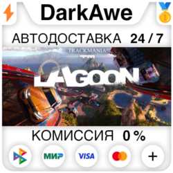 Trackmania² Lagoon STEAM•RU ⚡️АВТОДОСТАВКА 💳0%